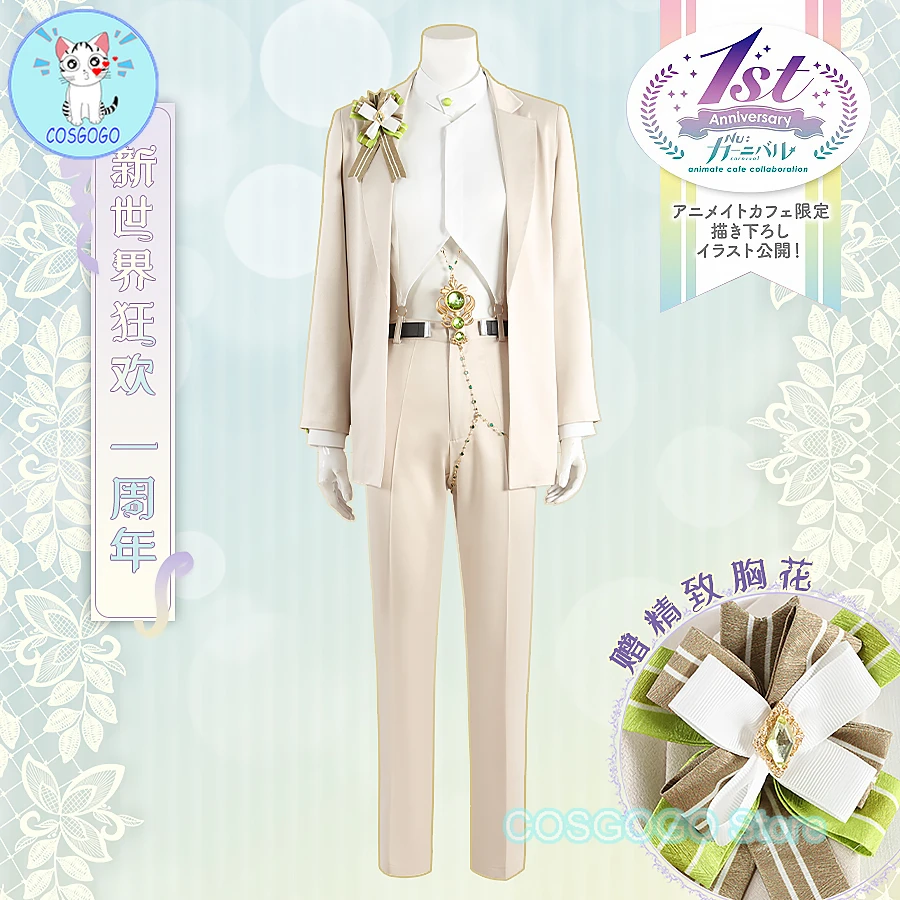 

COSGOGO [Customized] Game NU:Carnival 1st Anniversary Olivine Cosplay Costume Halloween Outfits Men New Suit Uniform