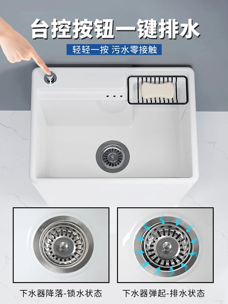

Mengyue balcony mop pool ceramic mop pool mopping basin bathroom floor-standing household mop basin
