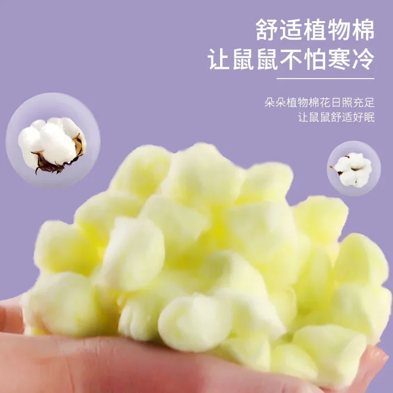 100PCS Hamster Toy Cotton Balls for Nesting