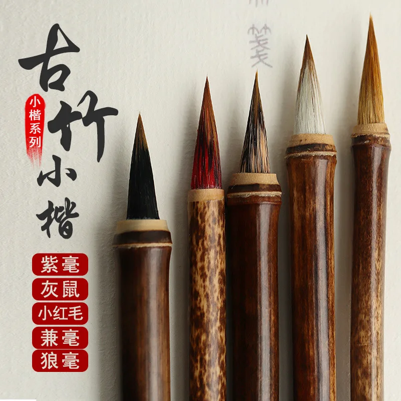 In Small Regular Script, Write The Heart Sutra With A Brush, Copy The Heart Sutra With A Small Regular Script, And Use A Brush T heart sutra calligraphy copybook book past dynasties seal running cursive regular script calligraphy collections brush copy book