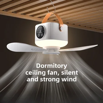 Wireless Portable Rechargeable Ceiling Fan 1
