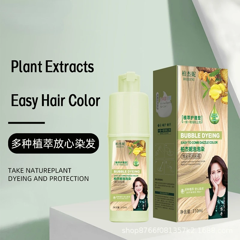 

310ML Permanent Plant Bubble Hair Dye Shampoo for Cover Gray White Hair Natural Black/Brown/Red/Purple/Chestnut Hair Color Cream