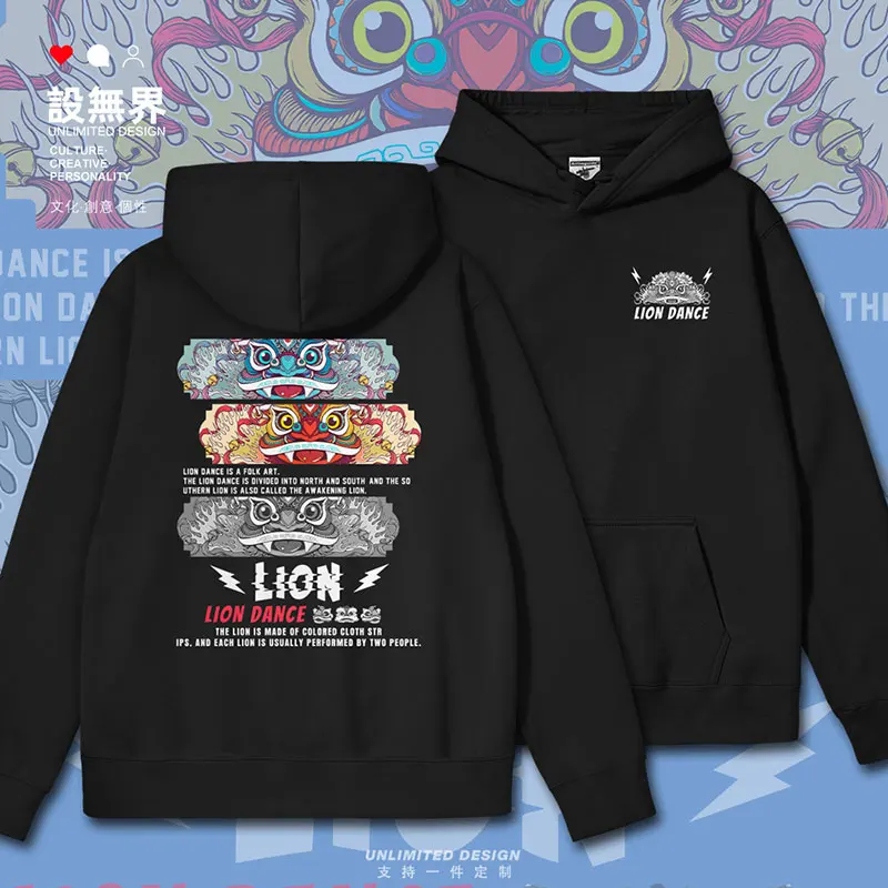 

Original Chinese Wave Dance Lion Awakening Lion Head Dislocation Split Set mens hoodies hoodie men's new autumn winter clothes