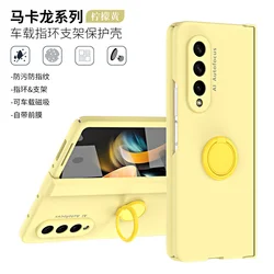 Magnetic Bracket Car Mount Phone Case - Anti - Fall, All - Inclusive Protection - Galaxy Z Fold 5 (Yellow)