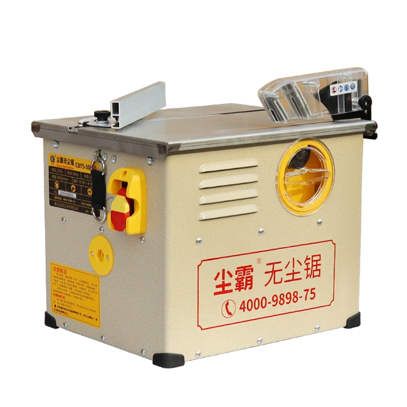 

CB New Woodworking Table Saw Household Dust-free Saw Solid Wood Composite Laminate Floor Cutting Machine