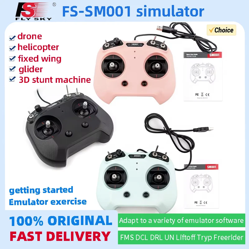신규 사용자를 위한 FLYSKY FS-SM001 시뮬레이터 DRL 리프트오프 DCL Freerider APD 및 기타 횡단 기계에 대한 8CH/6CH 지원