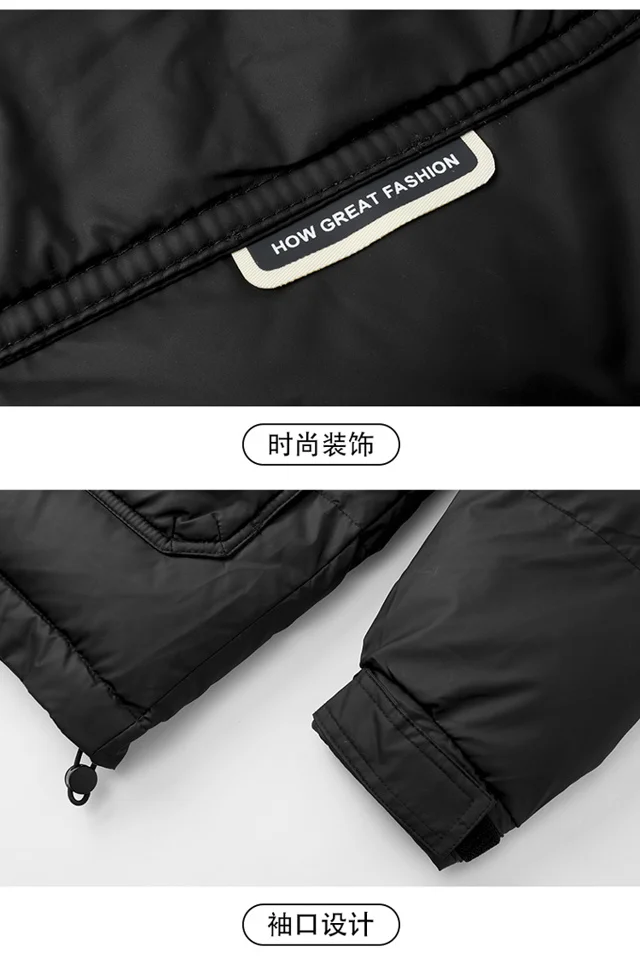 Men's Fashion Jacket