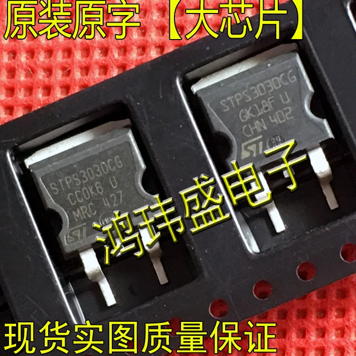 

(5 шт./лот) STPS3030CG STPS30L30CG TO263