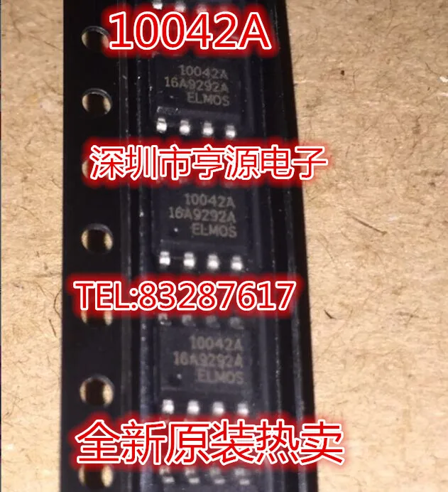 

5 шт. Оригинальный Новый 10042A SOP8