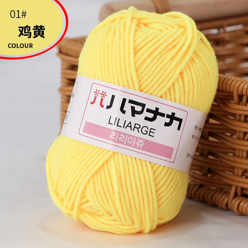 1 Pc 25g Milk Cotton Acrylic Yarn for Hand Knitting and Crocheting