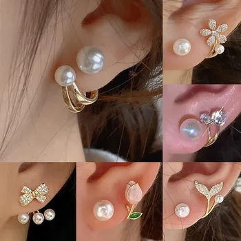 Korean High-class Pearl Crystal Stud Earrings Vintage Luxury Flower Butterfly Leaf Earrings For Women Gift Party Wedding Jewelry