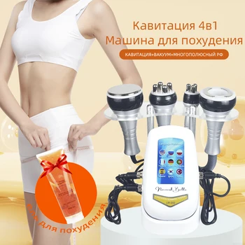 4 IN 140K Cavitation Ultrasonic Body Slimming Machine  Beauty Device Facial Massager Skin Tighten Face Lifting Vacuum Suction