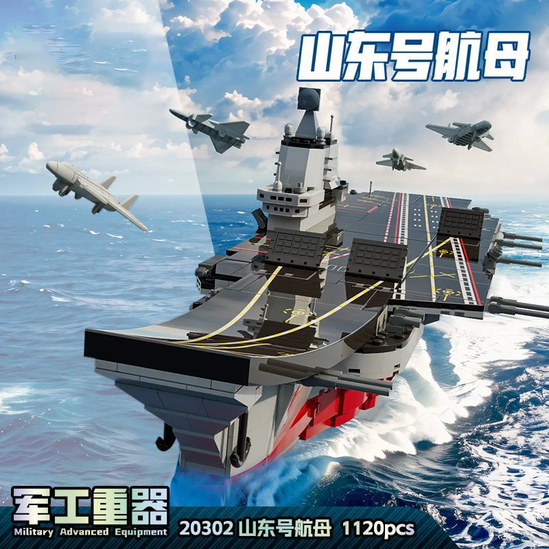 

WW2 Military Model Series Shandong Warship Classic Collection Model Building Block Toys Christmas Gifts