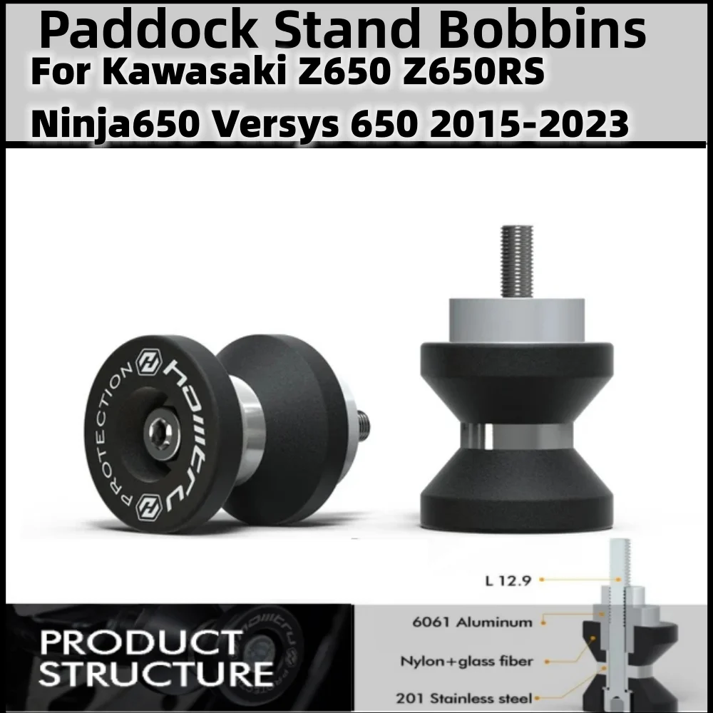 

Paddock Stand Bobbins For Kawasaki Z650 Z650RS Ninja650 Versys 650 2015-2023