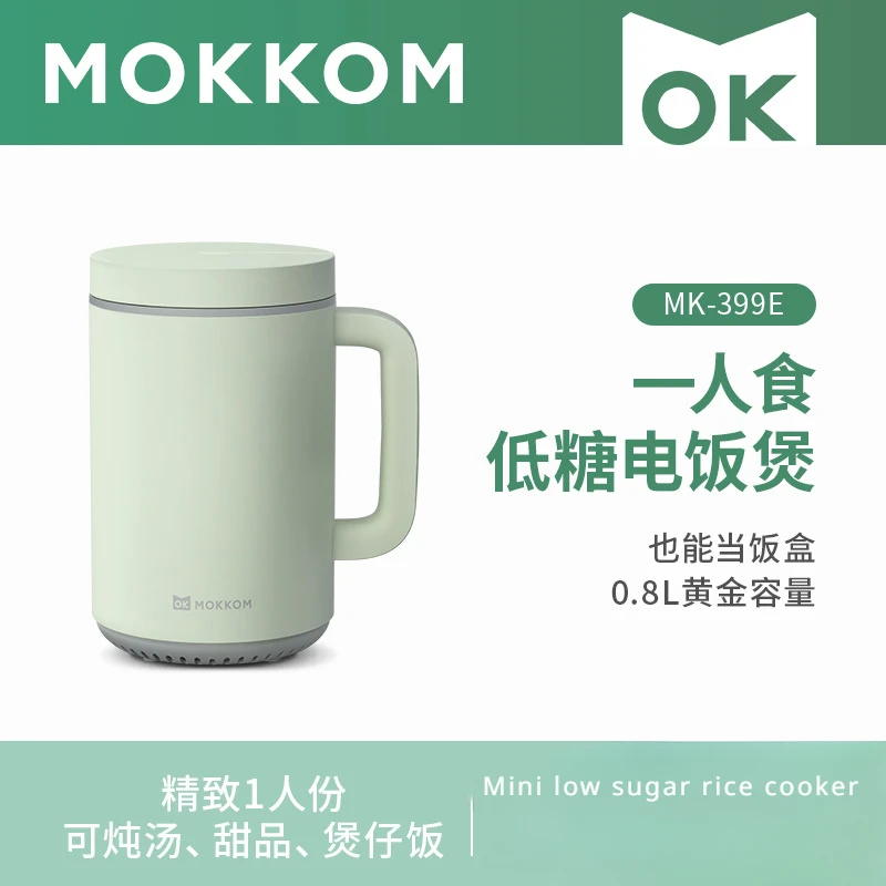 

0.8L Mini low sugar rice cooker household office small Congee cooking magic tool Stewed soup, desserts, Little pan rice,220V