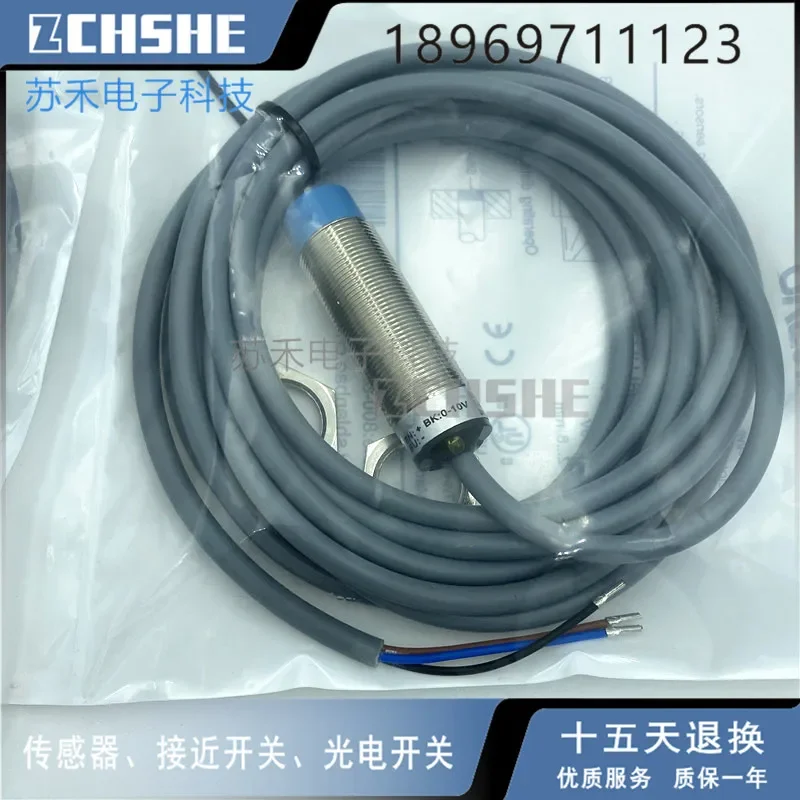 Interruptor de Proximidade Tensão Interruptor Analógico Sensor Metal Sensing Lr18xcn08lum Lr18xcf05lum Lr18xcn08lum-e2 Lr18xcf05lum-e2