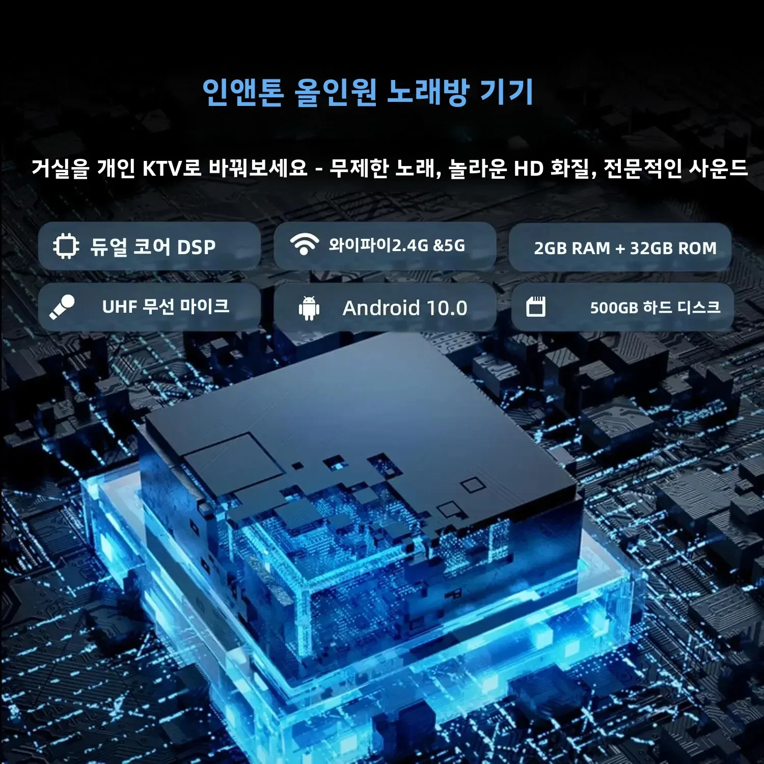 InAndOn K90MAX 노래방 기계 15.6인치 터치스크린 2개의 마이크 650000곡 고품질 블루투스 휴대용