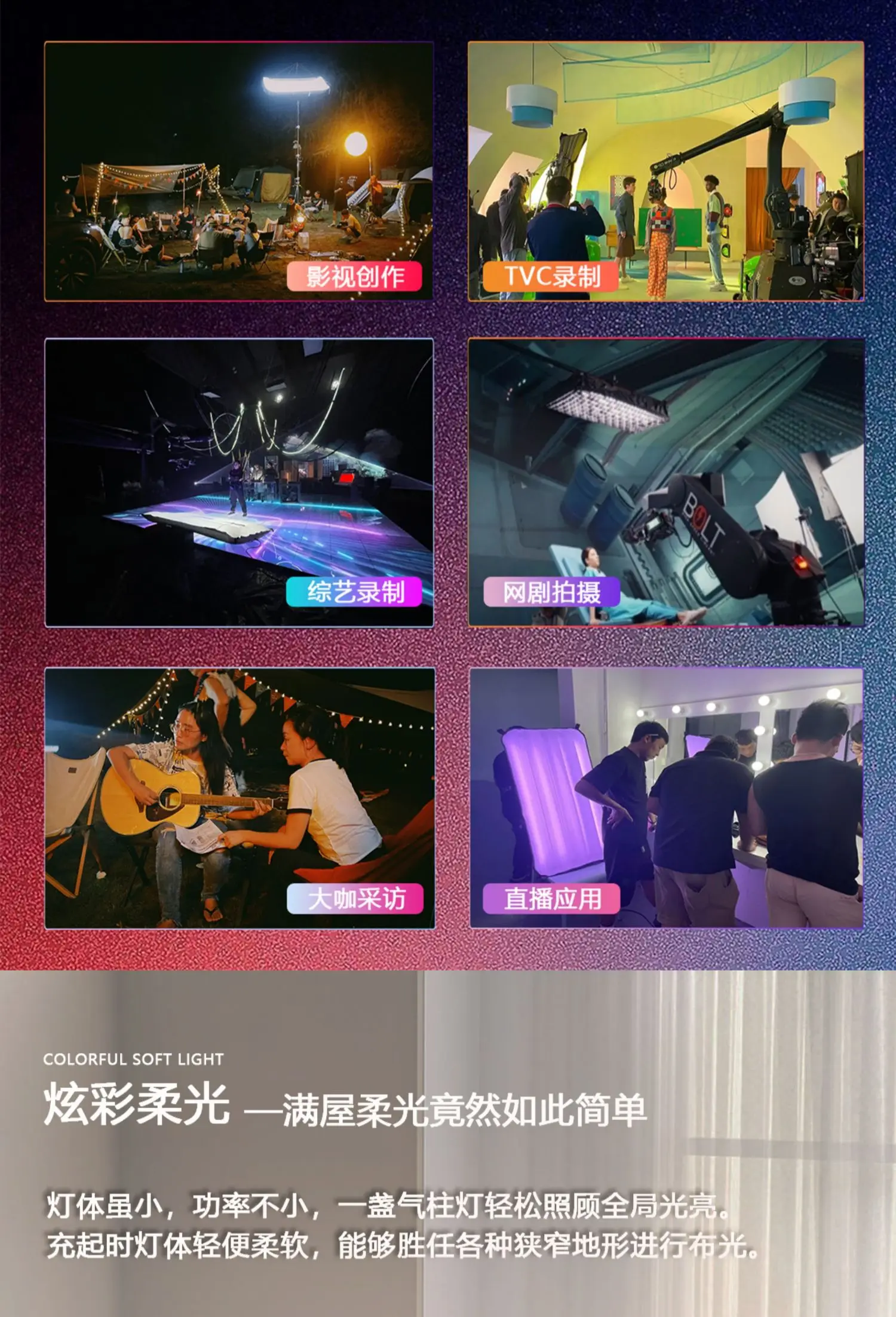 L22C/L24C/L28C/L44C 100W/200W/400W Full Color Photography Video Light RGB Air Cu