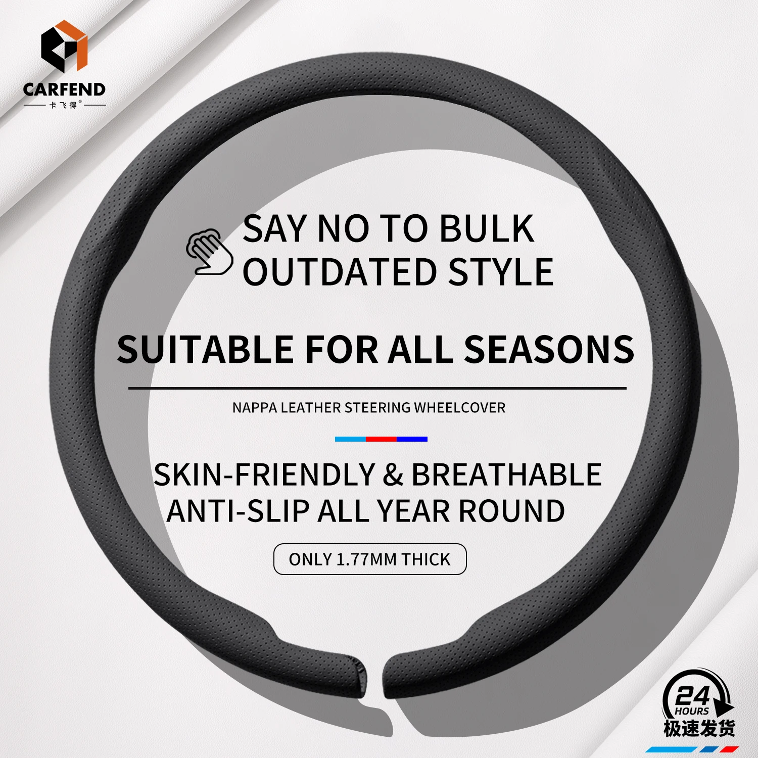 2026 New Ultra-Thin Car Steering Wheel Cover All-Season Universal Anti-Slip Sweat-Absorbent Suede Nappa Automotive Interior