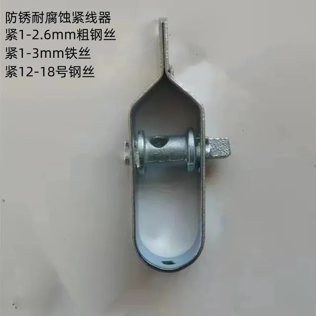 1-3.5mm