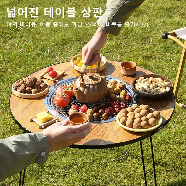 야외 모험을 위한 궁극의 필수품: 야외 캠핑 접이식 바베큐 스토브