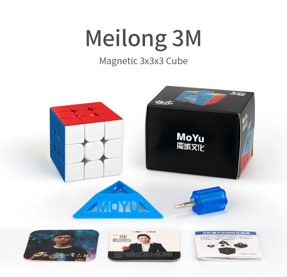 MeiLong 3x3 M S