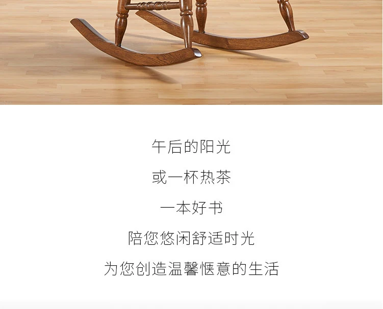Description Picture 3 of itemFloor Rocking Lounge Chair Ergonomic Solid Wood Recliner Back Support Chairs Adults Chaises Salle Manger Furniture Living Room