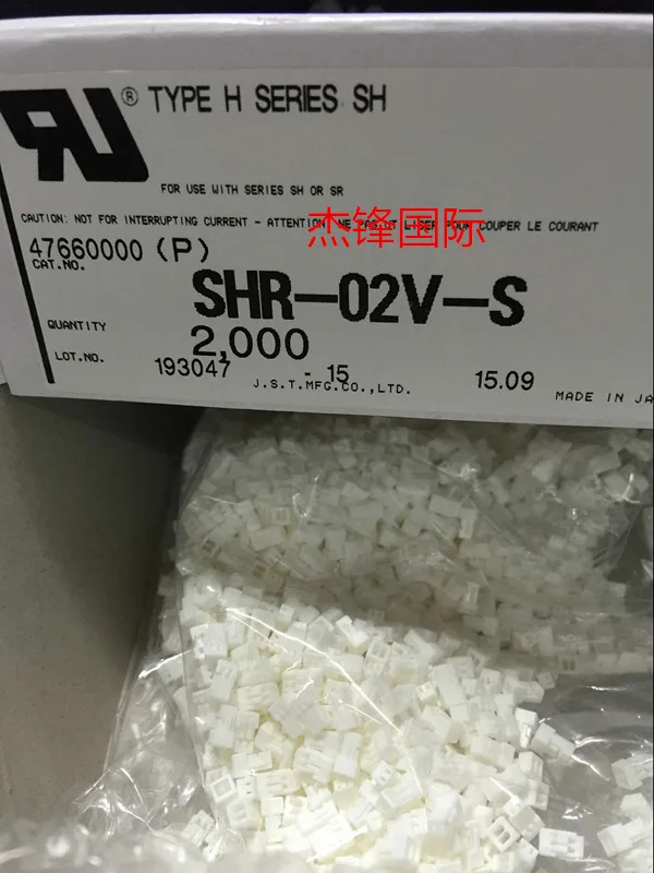 

100pcs/lot SHR-02V-S 1.0MM legs width 2PIN 100% New