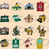 1/16PCS Middle Eastern Style Keychain Mosque Ninny Keyring fit Car Key Accessories Women Men Key Jewelry Gift Handbag Pendants 1