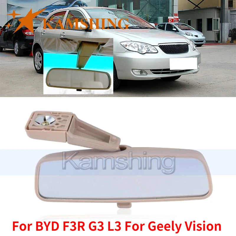 

Kamshing для BYD F3R G3 L3 для Geely Vision интерьер Зеркало заднего вида внутреннее зеркало Зеркало заднего вида интерьера с зеркальным отражателем