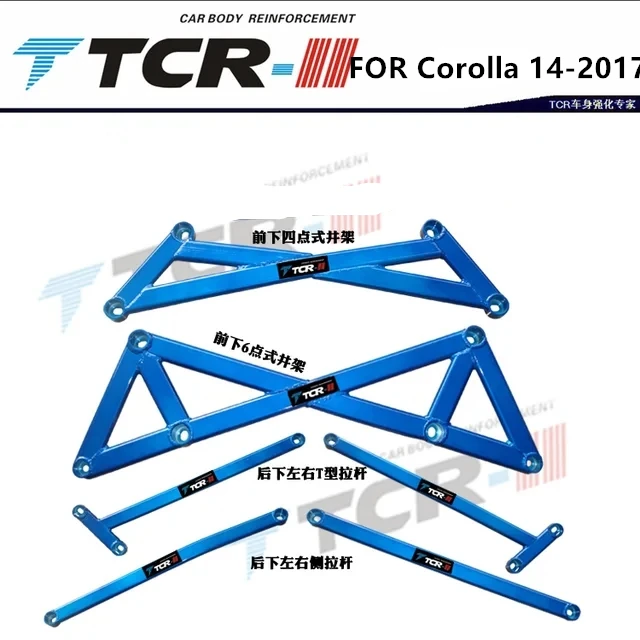 ˷̴ ձ º  ټ ε, Toyota Corolla 14-2017, Levin Ʈ 4 Ʈ , TTCR-II 2007-17