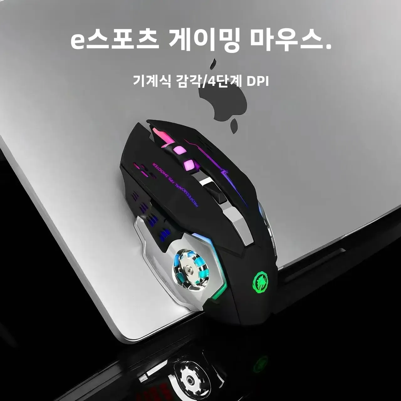 듀얼 모드 블루투스 게이밍 마우스 무소음 클릭 충전식 RGB 조명 무선 마우스 휴대용 인체공학적 컴퓨터 사무실 게임 마우스
