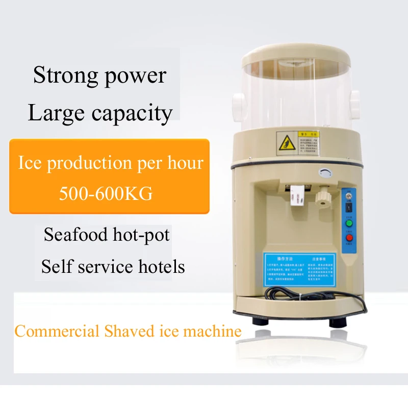 

Full Automatic Industrial And Commercial Ice Breaker High Quality Small Shaved Ice Full-automatic Milk Tea Shop Ice Maker