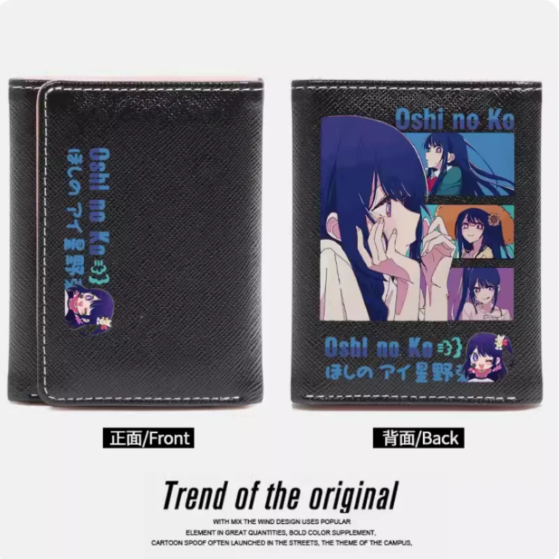 OSHI NO KO Hoshino Ai Anime  Fashion Wallets PU Purse Card Holder Fold Hasp Money Bag Cosplay Gift B482