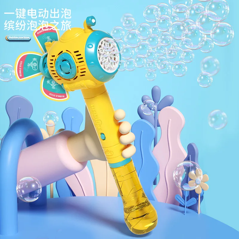 Children's Handheld Submarine Windmill Bubble Machine Automatic Sound and Light Internet Celebrity Bubble Wand