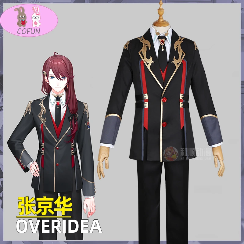 

Костюм для косплея Vtuber ZhangJingHua Overidea, униформа для Хэллоуина, Детская ролевая игра