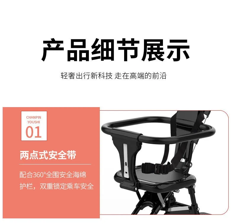 Azadi Sale Light Weight Baby Stroller Baby Carriage Travel Folding Stroller Magic Stroller