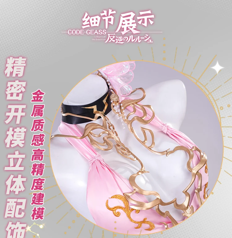 Code Geass C.C. Cosplay Kostüm Perücke Rosa Dress Uniform Halloween Party für Erwachsene Frauen 3