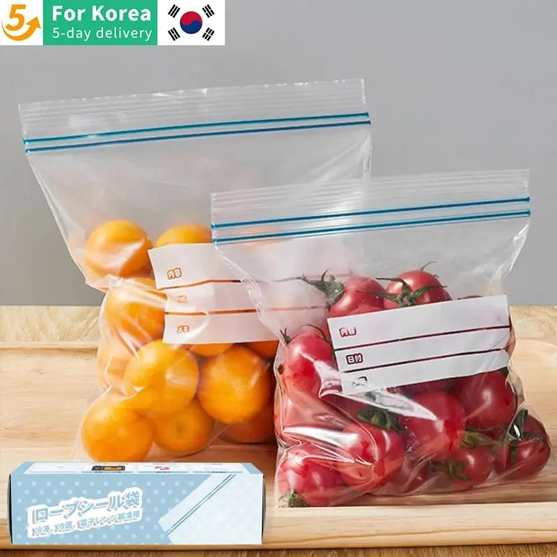 밀폐 보관 가방 냉장고 식품 특별 보존 가방, 밀폐 보관