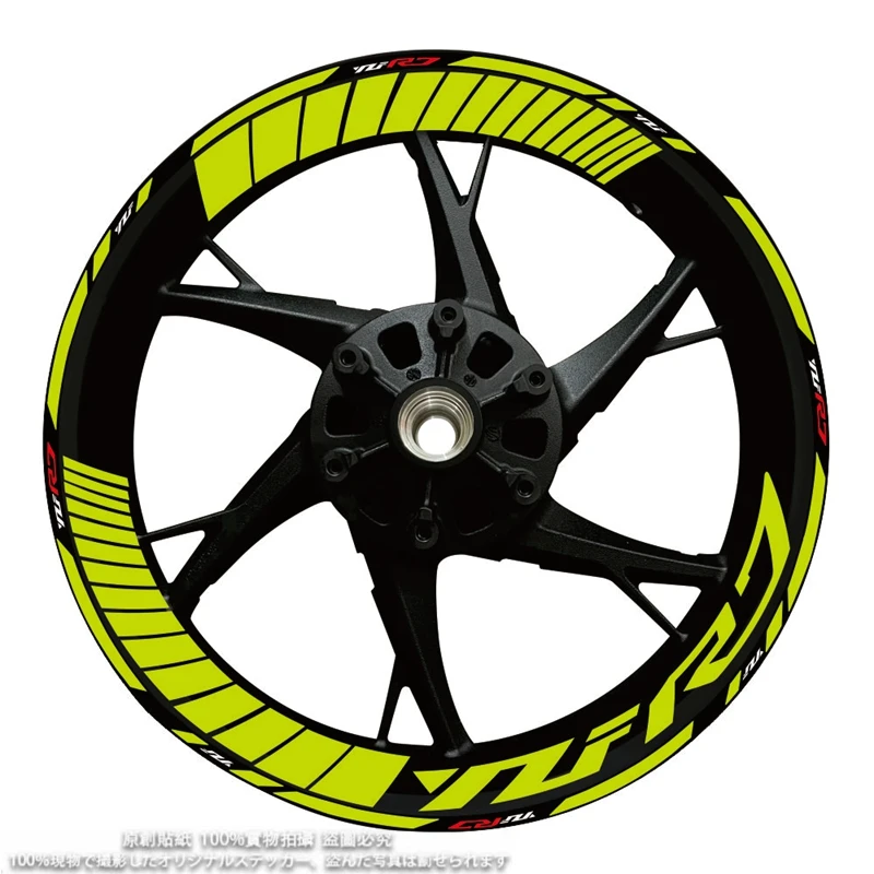 Рисунок 5 - Новинка для YAMAHA YZF R7 логотип