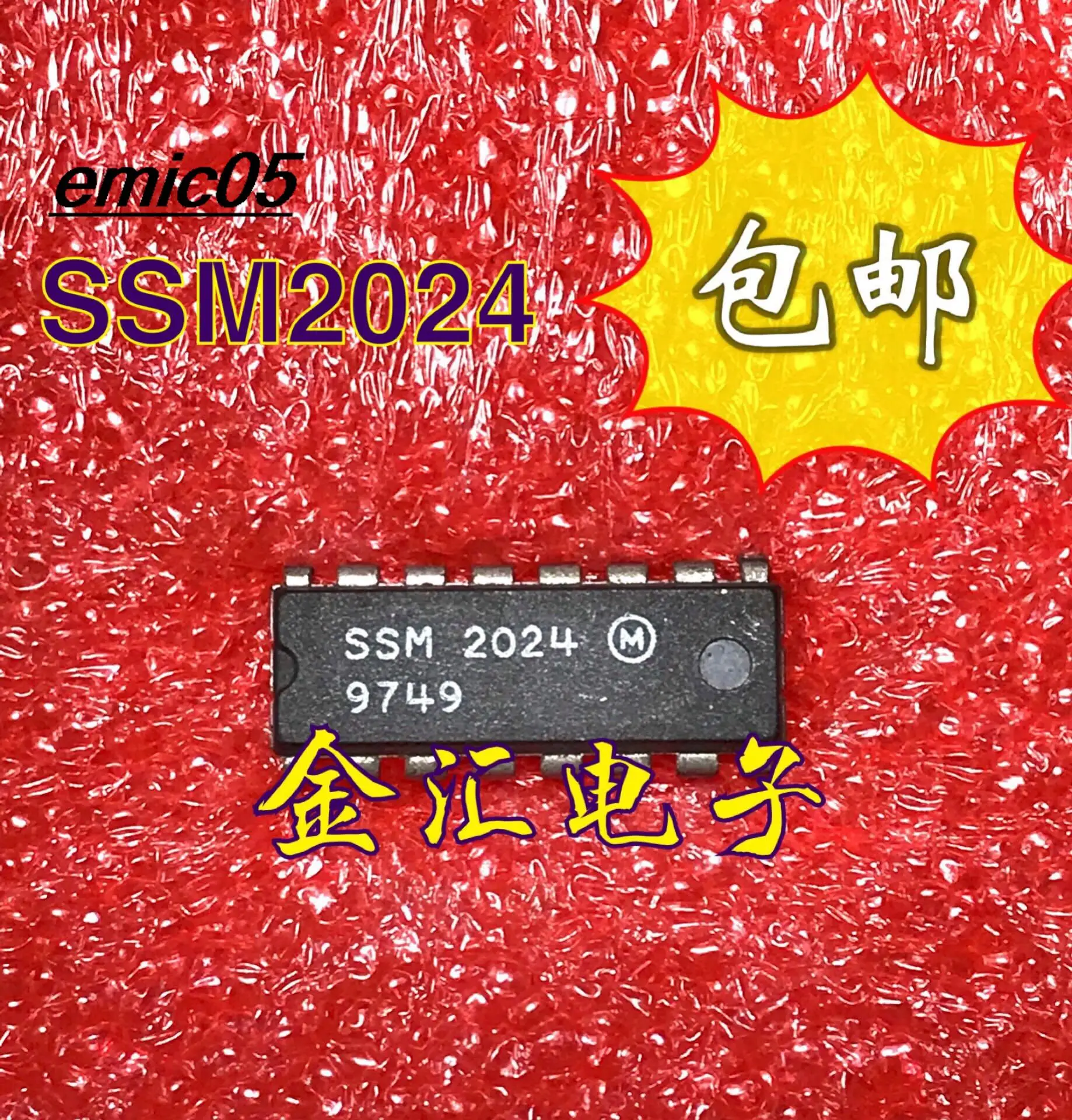 

5pieces Original stock SSM2024