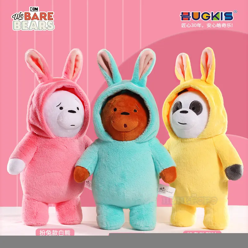 Stuffed Dolls Bare Bears Toys Stuffed Plush Animals Free Shipping Plush Toys Soft