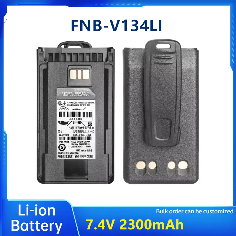 

walkie talkie FNB-V134LI battery 7.4V 2300mah Li-ion battery for motorola EVX-531/EVX-534 radio