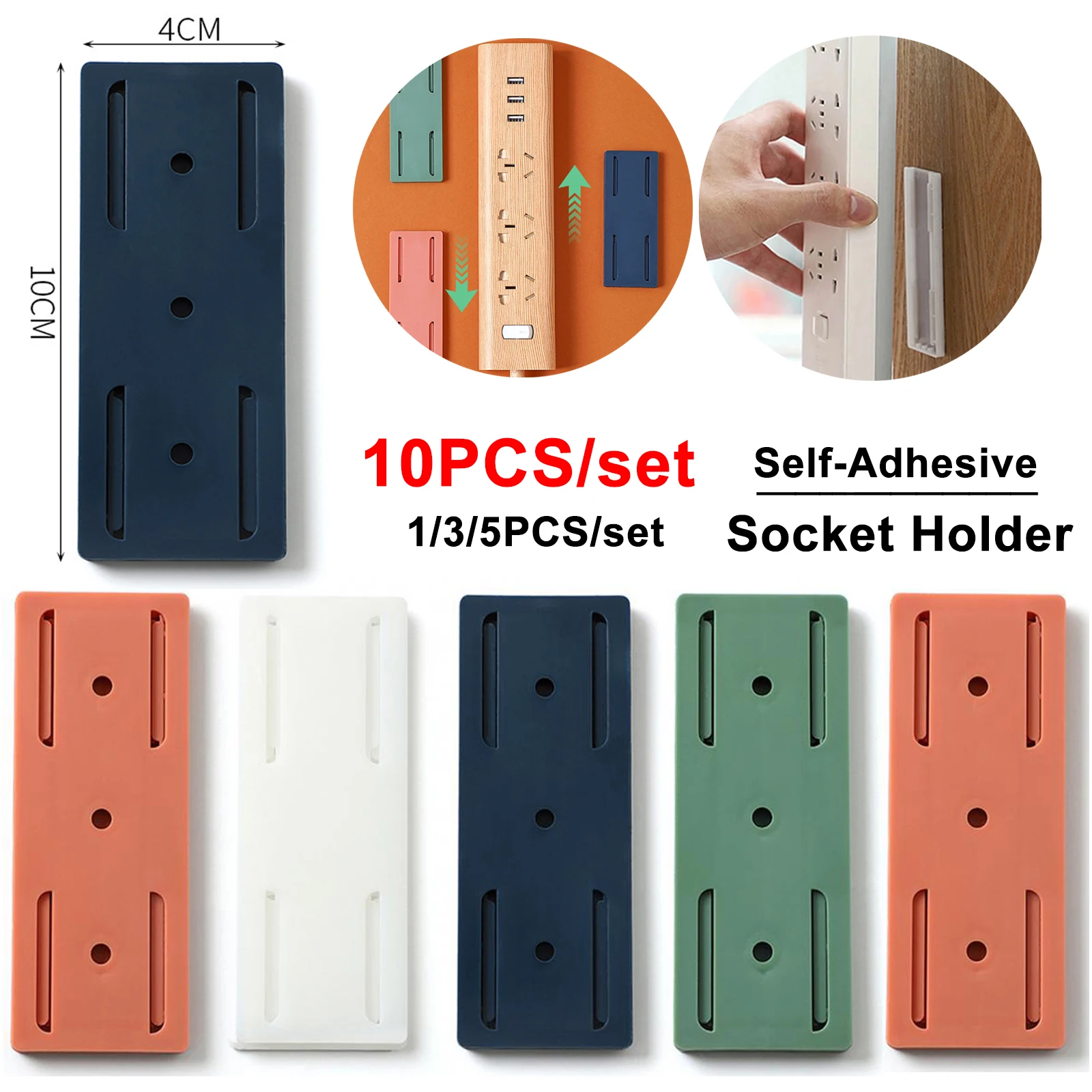 Wall-Mounted-Socket-Holder-Fixer-Patch-Self-Adhesive-Power-Socket-Strip ...