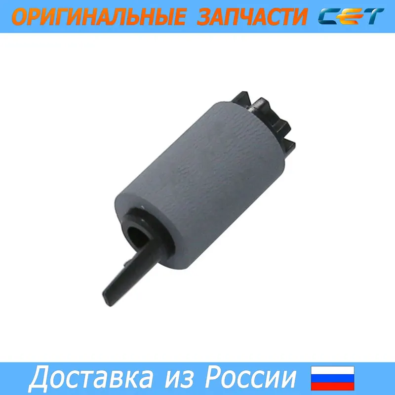 Ролик подхвата 302ND94340 для Kyocera TASKalfa 4002i/5002i/6002i (CET) | Компьютеры и офис