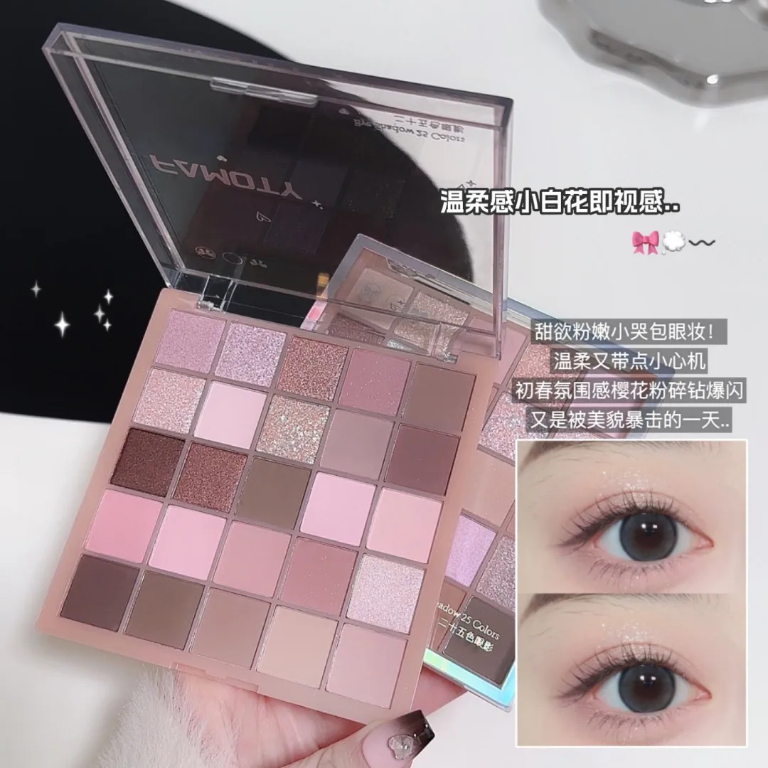 25-Farben-Lidschattenpalette Matt & Schimmer – Nude-Erdtöne, seidig mischbare Textur, natürlicher Augen-Make-up-Look im koreanischen Stil – Detail 4