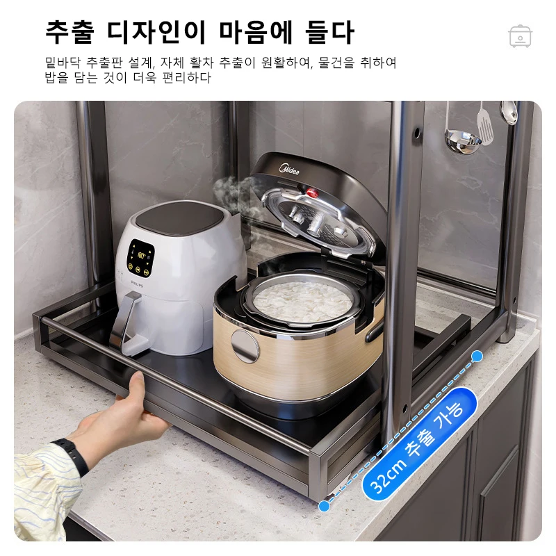 편리함과 실용성을 겸비한 멀티 기능 주방 선반