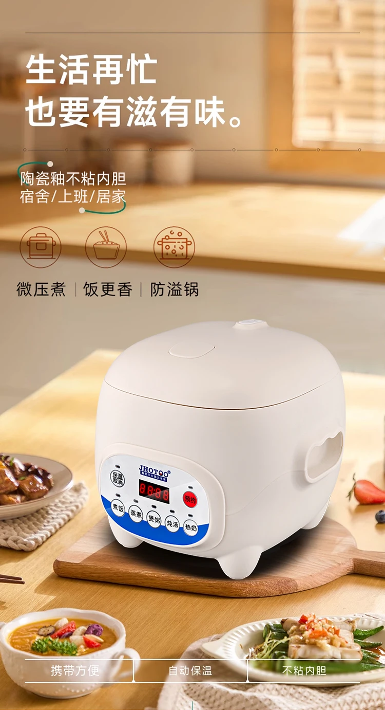 Description Picture 2 of item220V Smart Rice Cooker for Home Use with  Functions, Multifunctional Mini Dormitory Artifact for Firewood Rice Cooking People