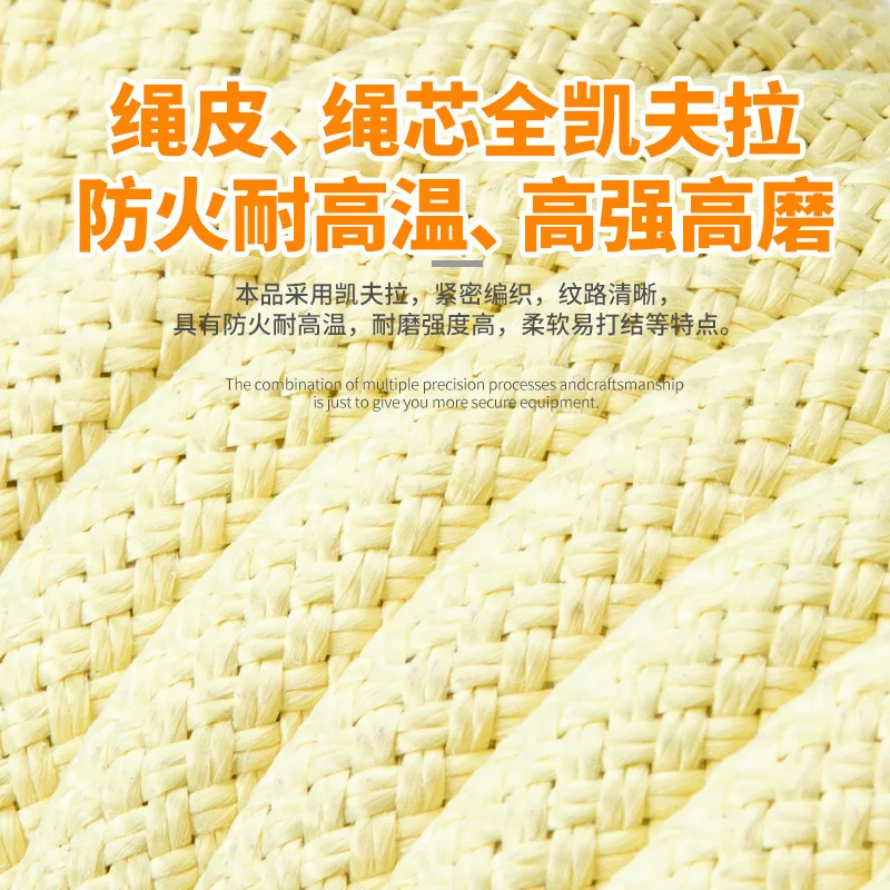 High Temperature Resistant Flame-Retardant Escape Safety Aramid,Wear-Resistant  Downhill,Static Climbing Rope,Kevlar Material - AliExpress