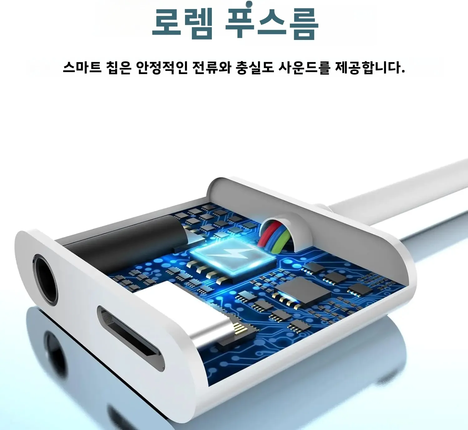 2-in-1 USB C-3.5mm 헤드폰 어댑터 (60W PD 충전, 동시 오디오 및 충전 기능 포함) 아이폰 15 시리즈, 삼성, 아이패드용